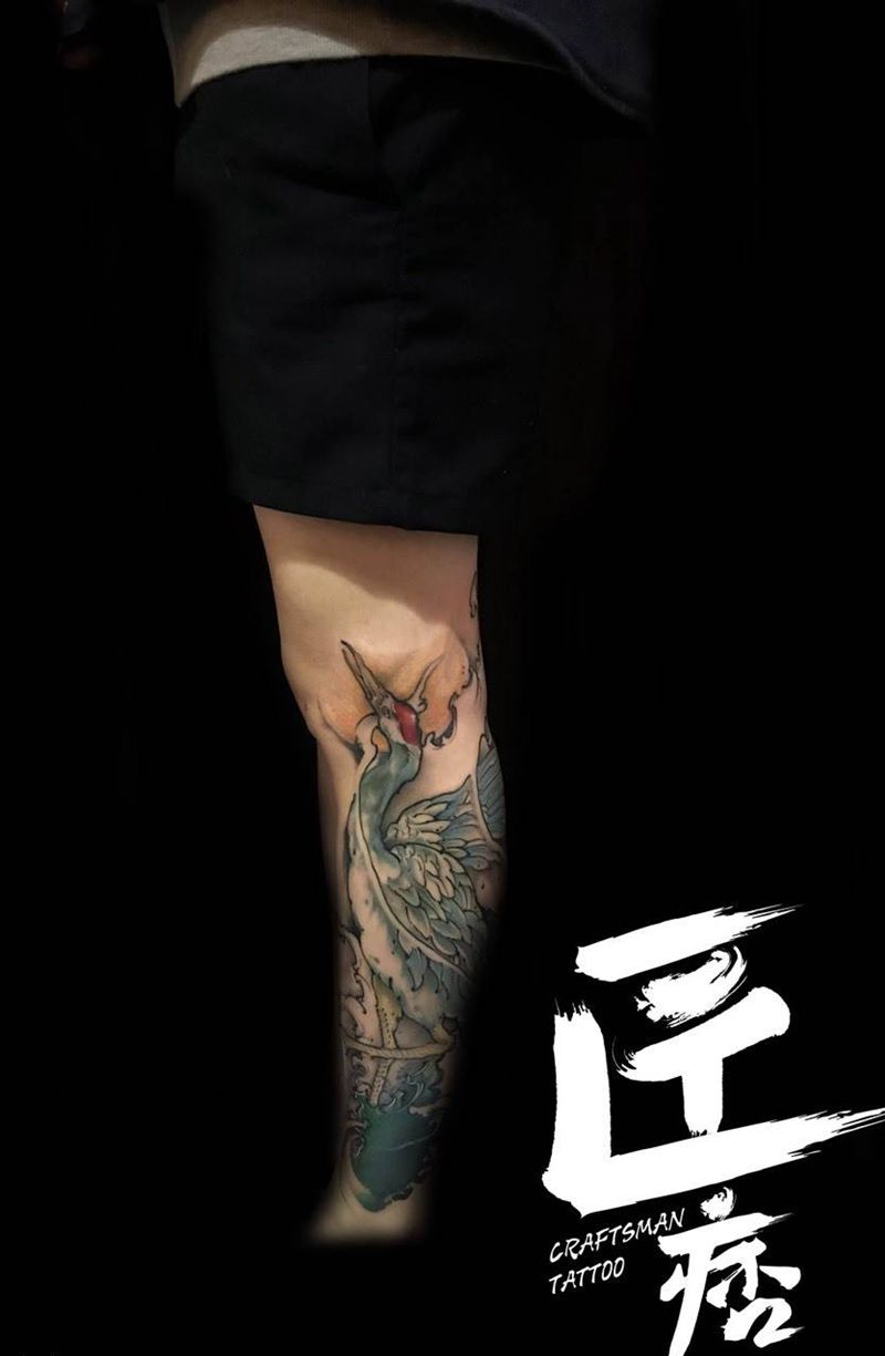 闲云野鹤 岂管流年纹身图片