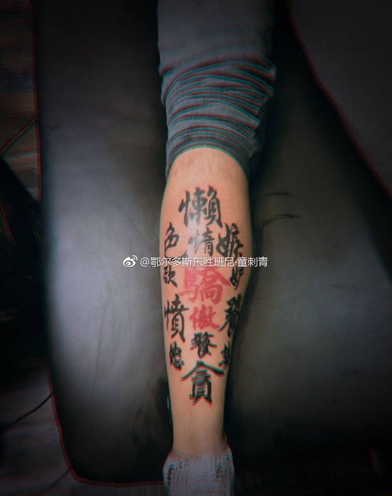 七宗罪纹身图片