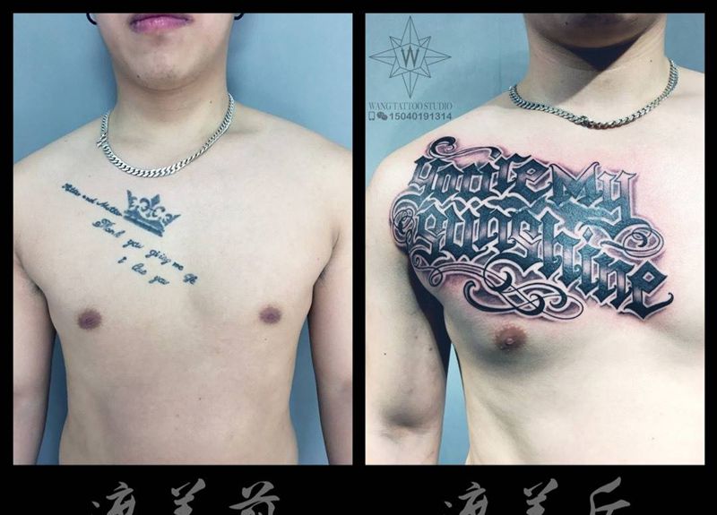 花体字纹身图片_成品胸部欧美字符纹身图案