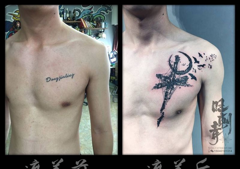 暗黑十字架纹身图片_胸部水墨图腾纹身图案