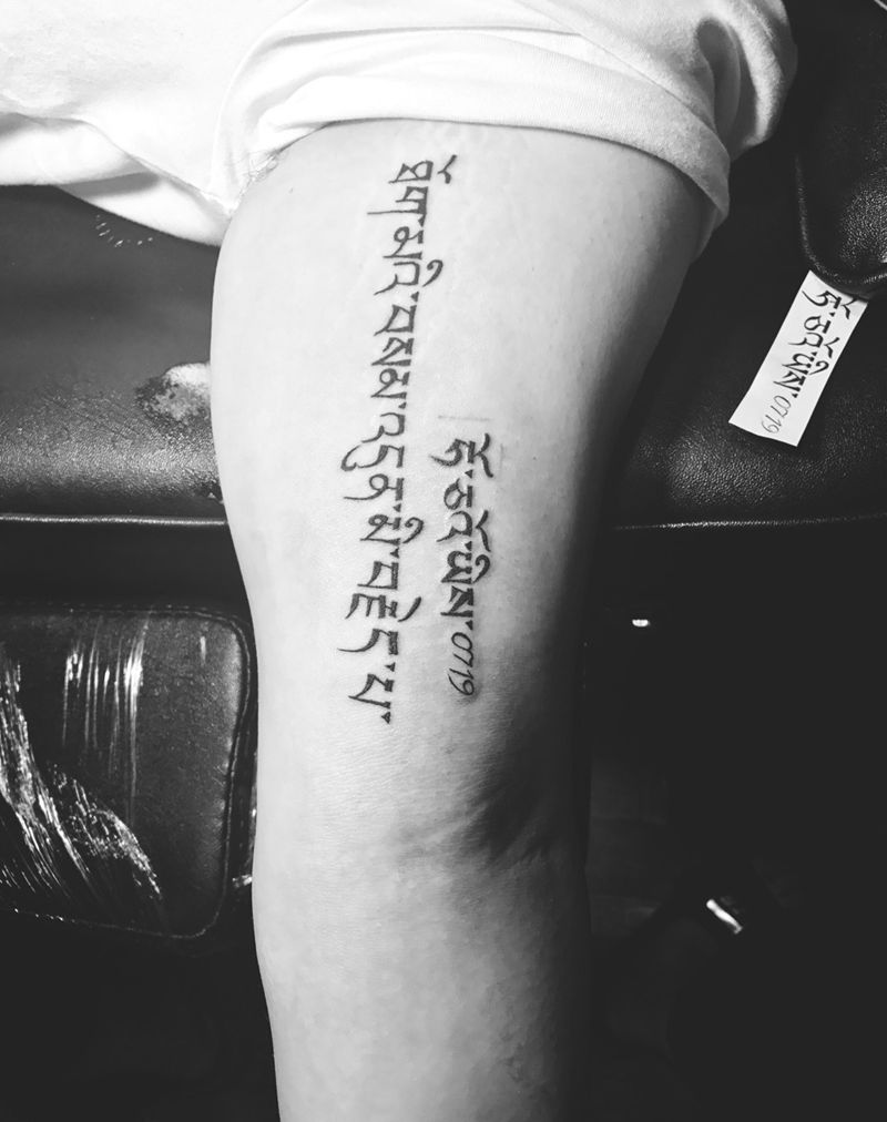梵文纹身图片