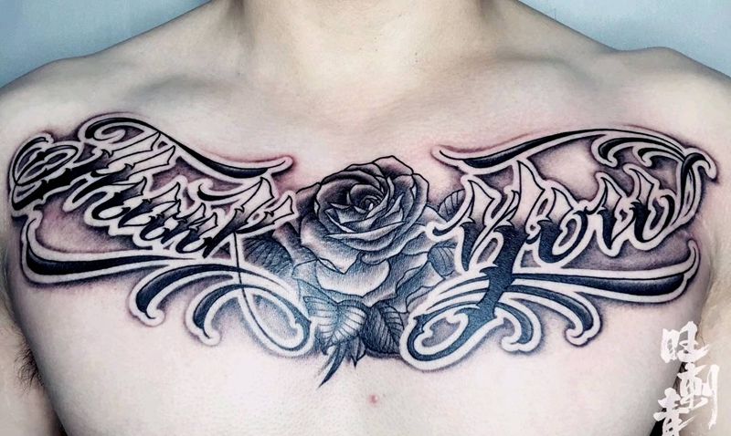 花体字纹身图片_胸部花体字纹身图案