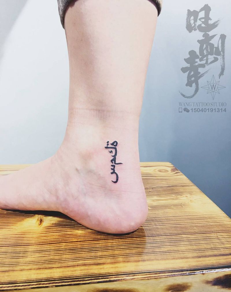 文字类纹身图片_成品背部腰部颈部肩部胸部腹部臀部手臂脚部纹身图案