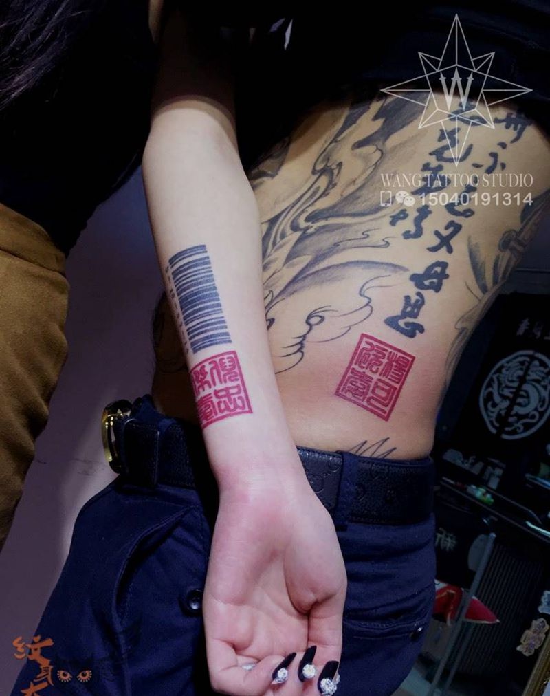 篆字印记纹身图片_成品手臂传统字符纹身图案