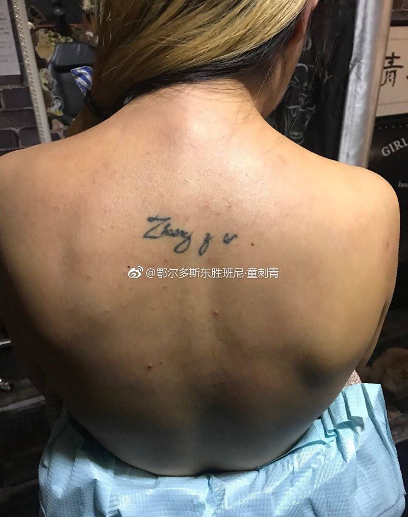 遮盖英文纹身图片