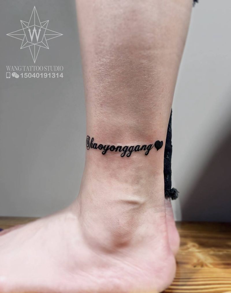 个性字母纹身图片_成品脚踝字符纹身图案