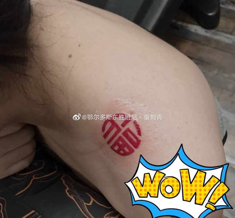 小清新纹身图片