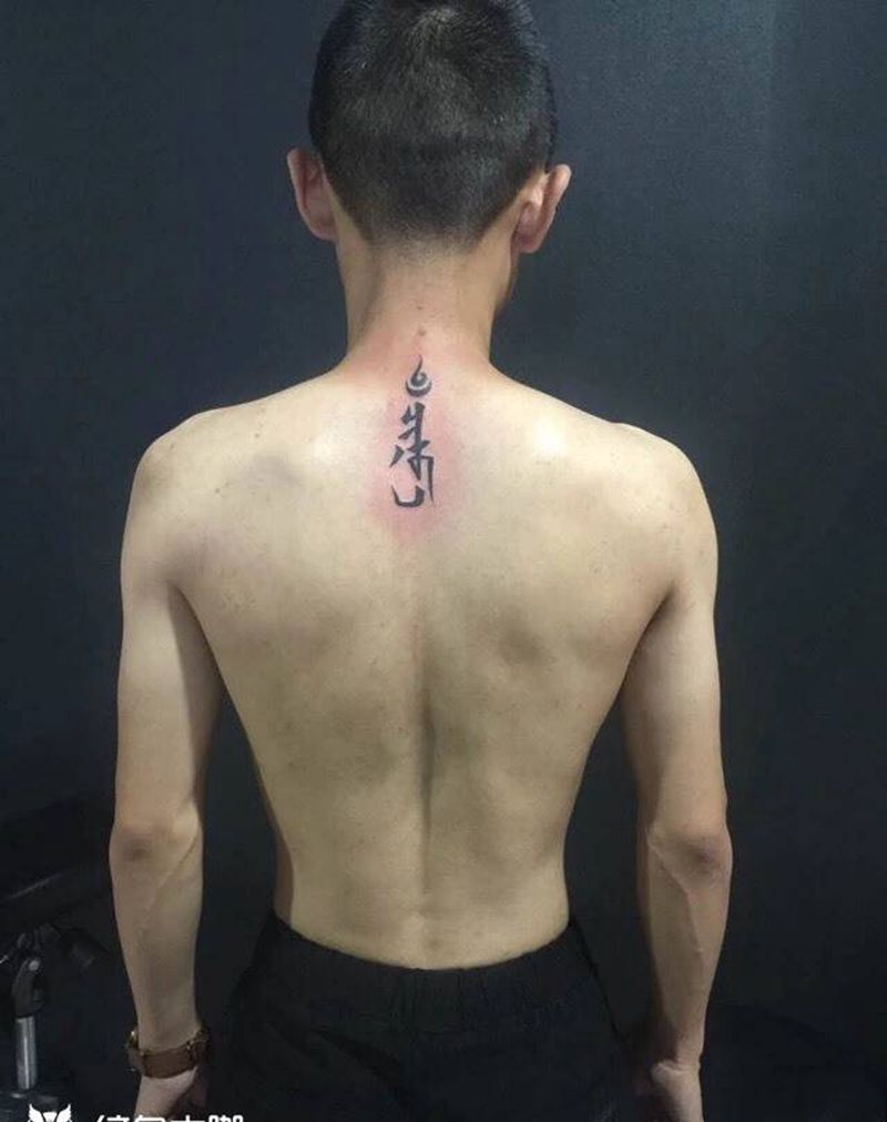 蒙文纹身图片
