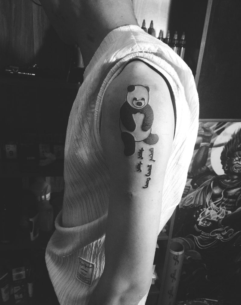 美美哒纹身图片