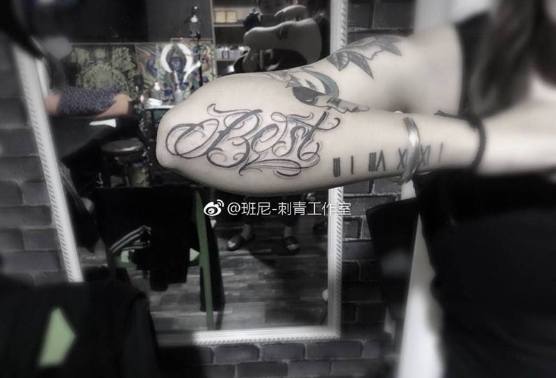 花体字纹身图片