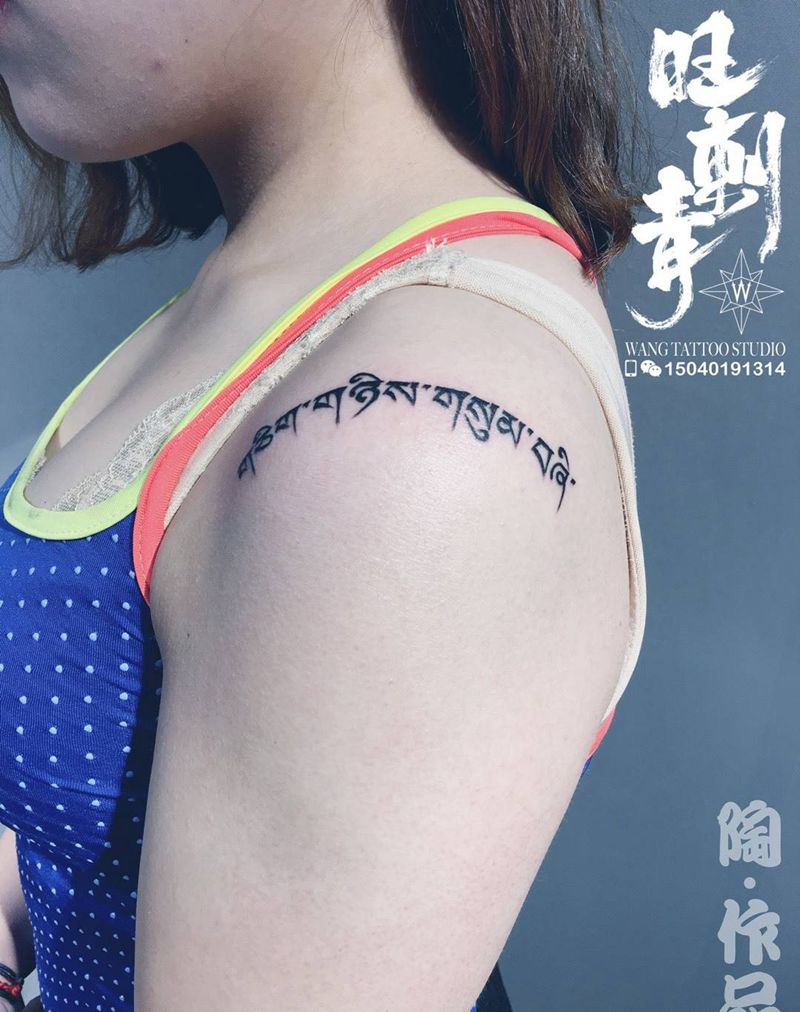 旺刺青·陶作品纹身图片_成品颈部肩部胸部腹部腰部背部臀部手臂纹身图案