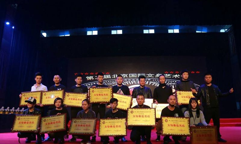 文身典范名店纹身图片