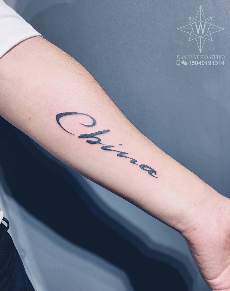 China纹身图片_成品手臂欧美字符纹身图案