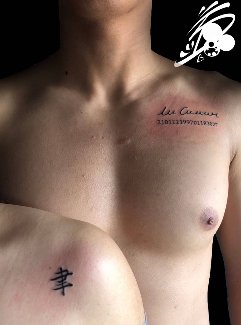 不一样的情侣纹身纹身图片_胸部花体字汉字英文数字纹身图案