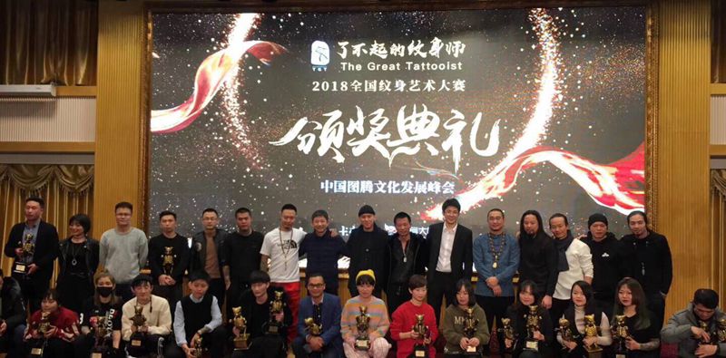 大连华龙堂刺青纹身图片_文届前辈纹身图案