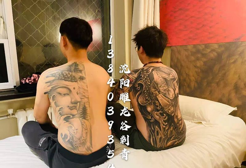 雕龙谷刺青文家绣纹身图片_背部新传统纹身图案