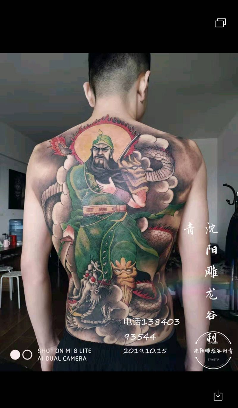 我洋同款彩色关公纹身图片_背部纹身图案
