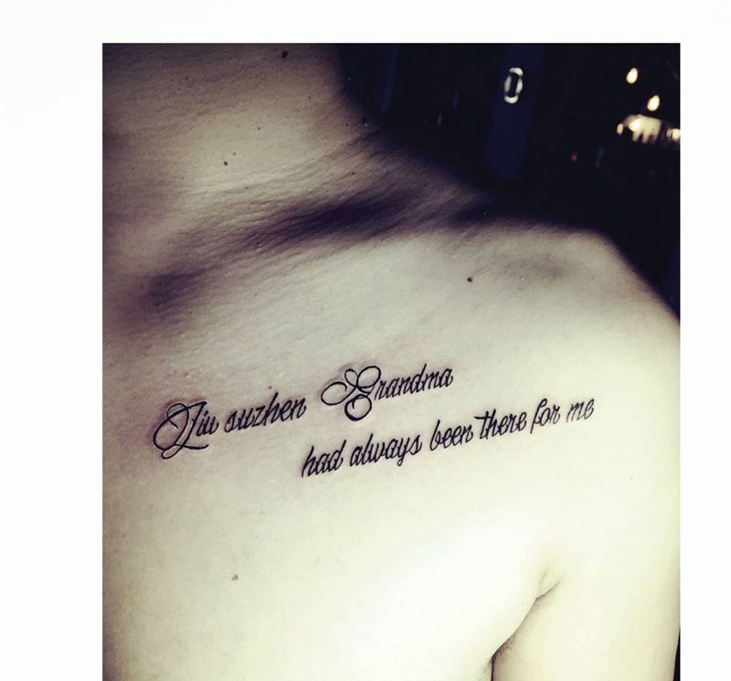 纹名天下刺青师作品展示纹身图片