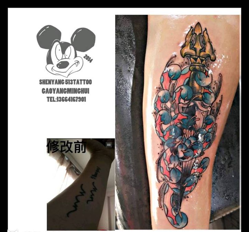 遮盖作品纹身图片_手臂传统清新植物静物成品纹身图案