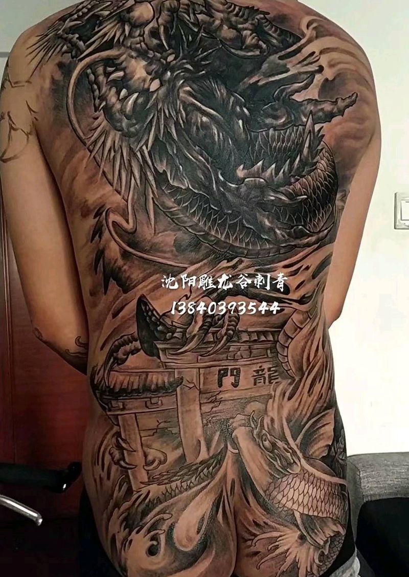 遮盖版鲤鱼跃龙门纹身图片_背部臀部新传统纹身图案