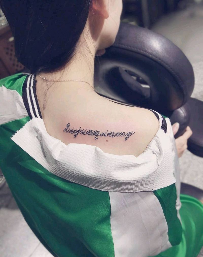 字母纹身图片_肩部腿部手部传统清新字符原创成品手稿纹身图案