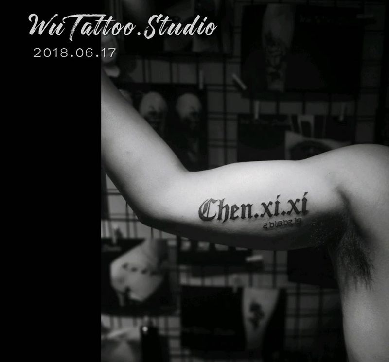 女儿名字纹身图片