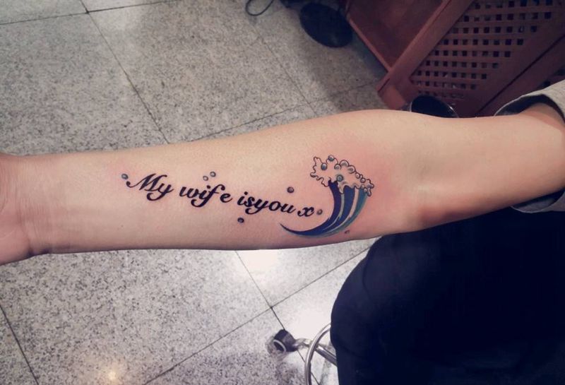 字母浪花纹身图片_肩部手臂腿部脚部欧美传统清新静物情侣成品纹身图案