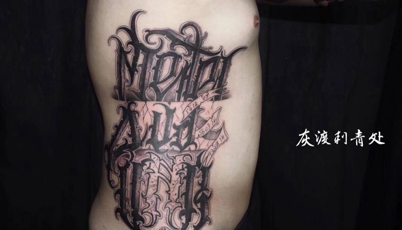 英文纹身图片