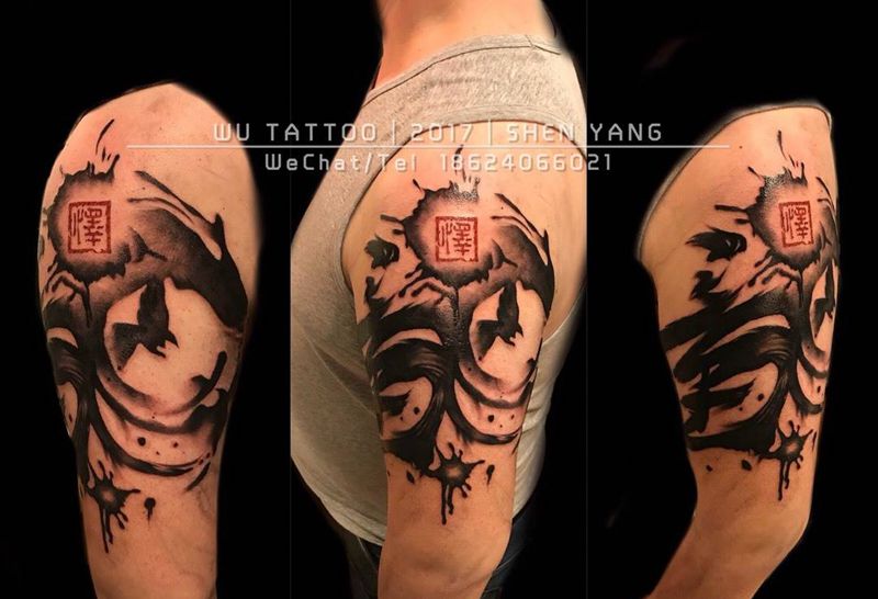 原创水墨纹身图片_成品手臂国画原创纹身图案