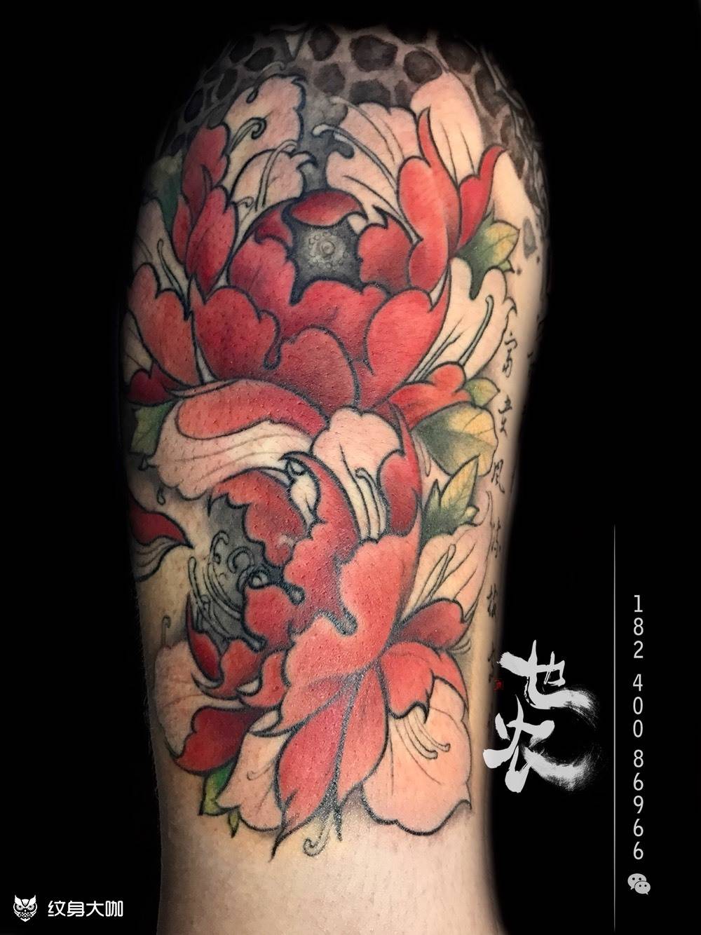 【牡丹（水彩版）】纹身图片_成品手臂传统植物也农刺青纹身图案