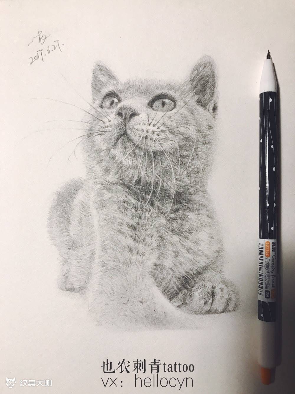 小猫一枚纹身图片