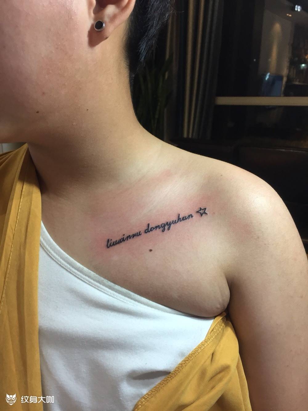 小清新英文纹身图片_成品胸部清新字符纹身图案