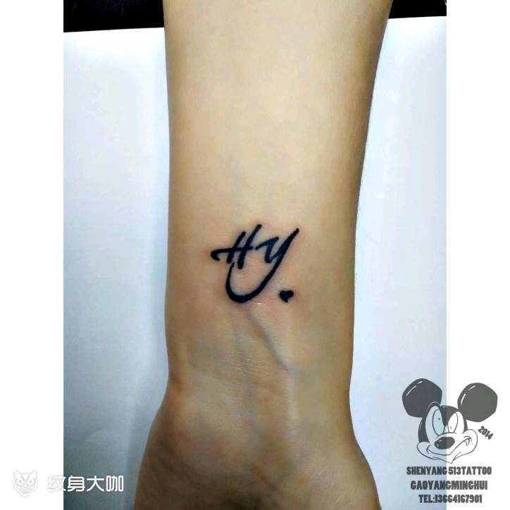 小清新英文纹身图片_手部清新字符原创成品纹身图案