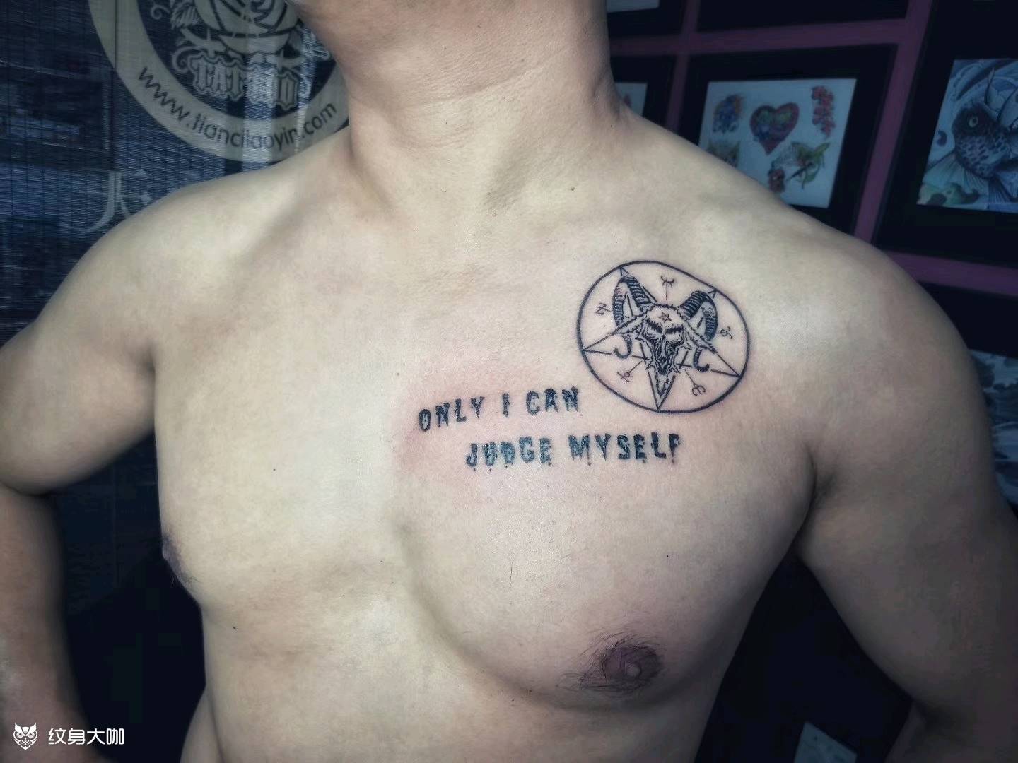 恶魔纹身图片_胸部几何恶魔纹身图案