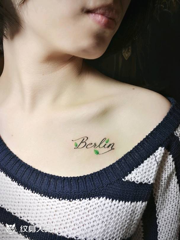 清新小叶子纹身图片_清新字符植物成品纹身图案