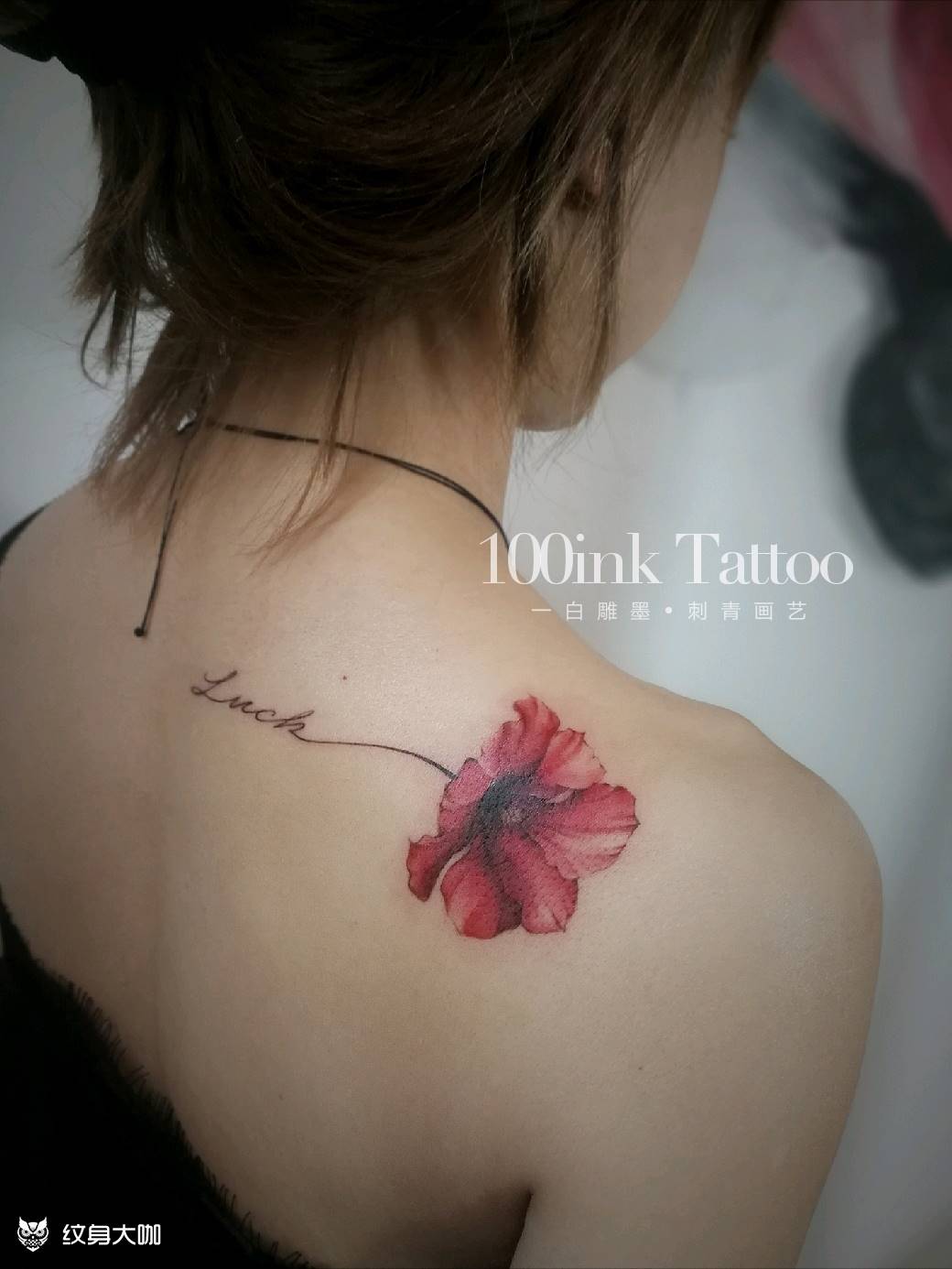 虞美人纹身图片_肩部水彩罂粟花纹身图案