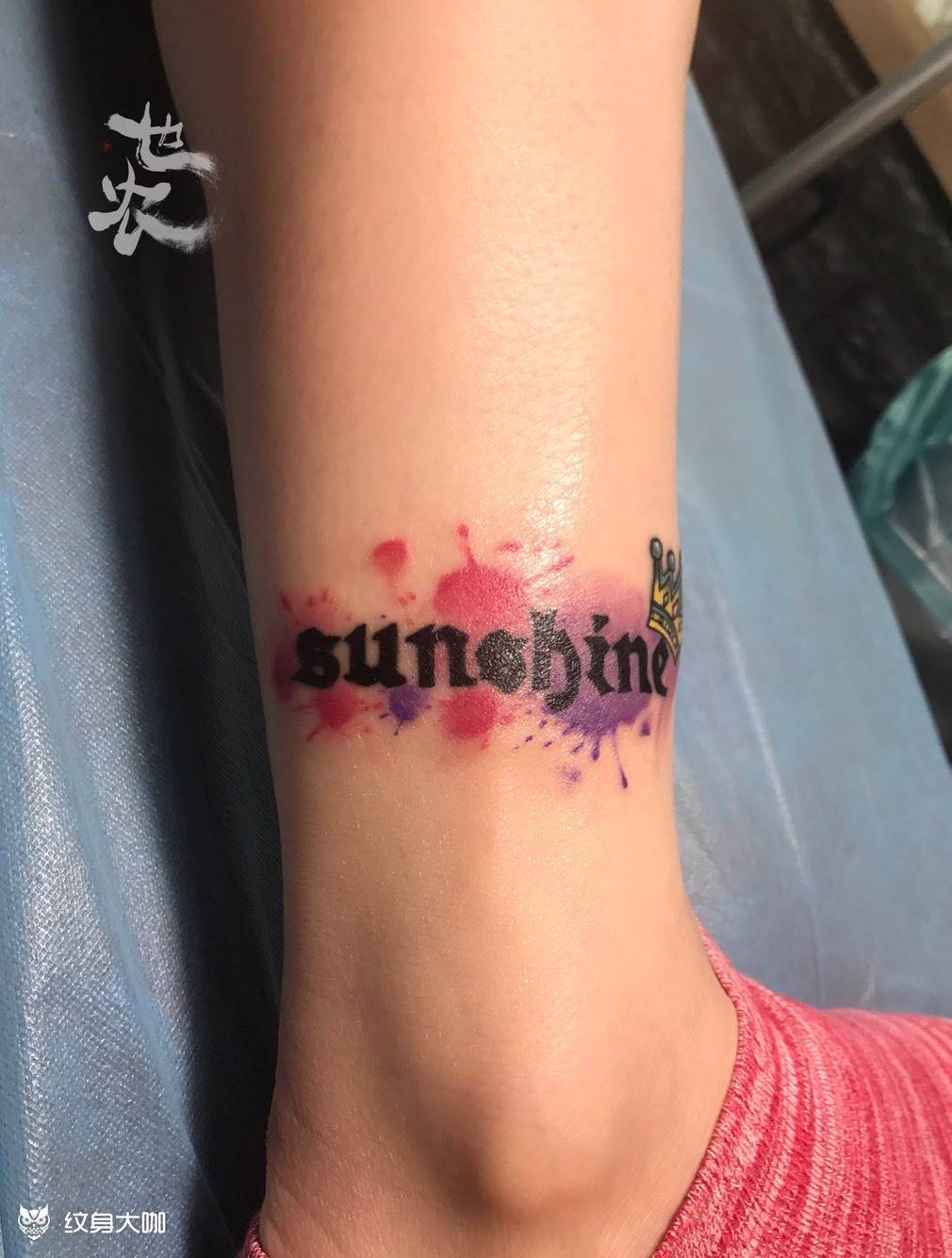 【添加修改】纹身图片_成品腿部清新原创字符也农刺青纹身图案