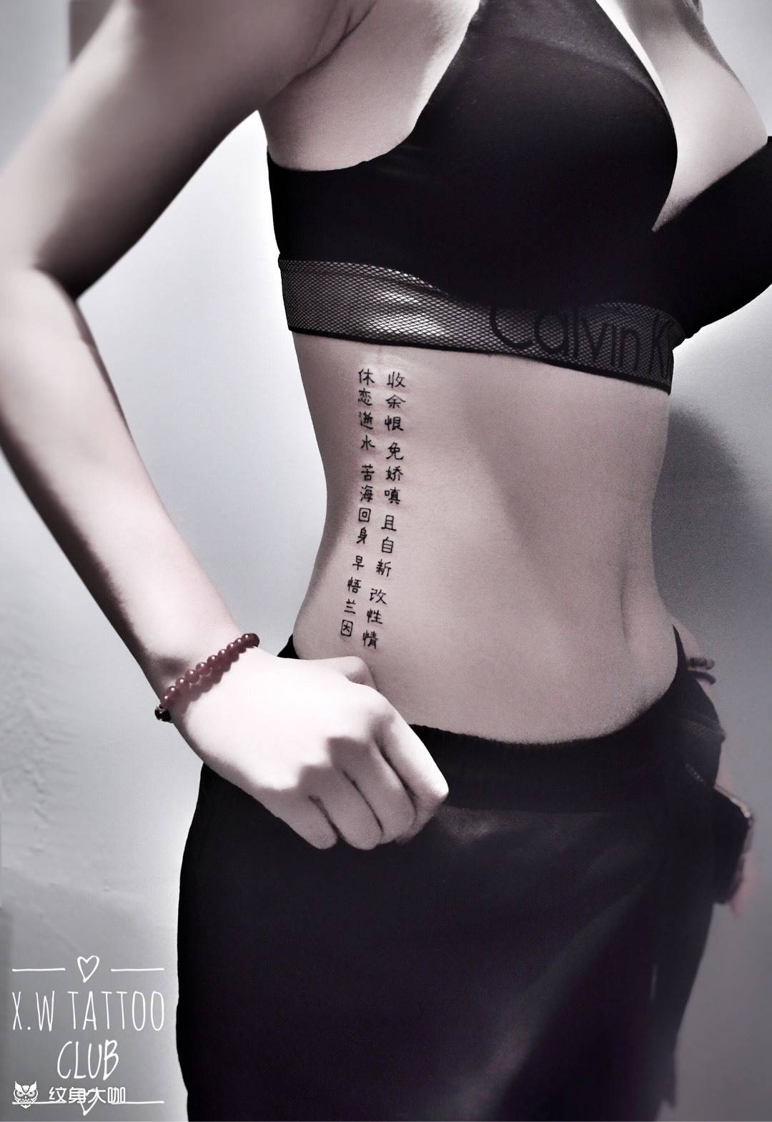 侧腰两枚纹身图片_小伟刺青男女都性感纹身图案