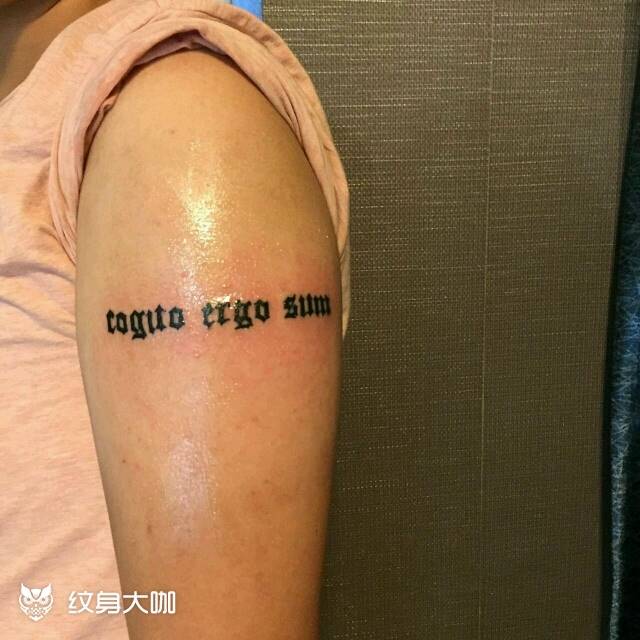 小清新纹身图片_手臂欧美清新字符原创成品纹身图案