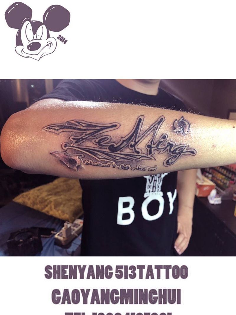 原创花体字纹身图片_成品手臂欧美字符原创纹身图案