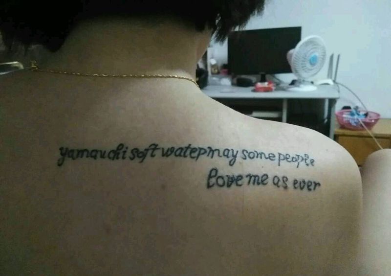 修改纹身图片_肩部清新字符成品纹身图案