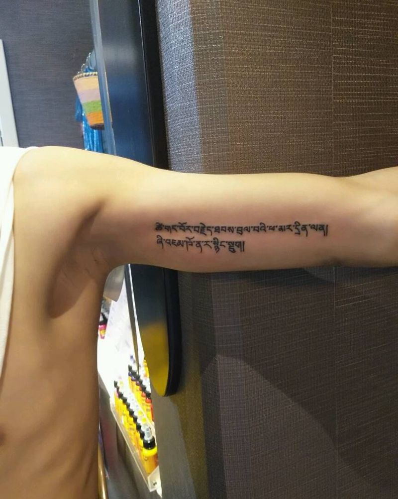 藏文小清新纹身图片_手臂清新字符原创成品纹身图案