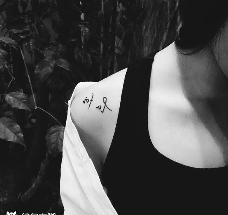 手墨纹身图片_成品肩部清新字符纹身图案