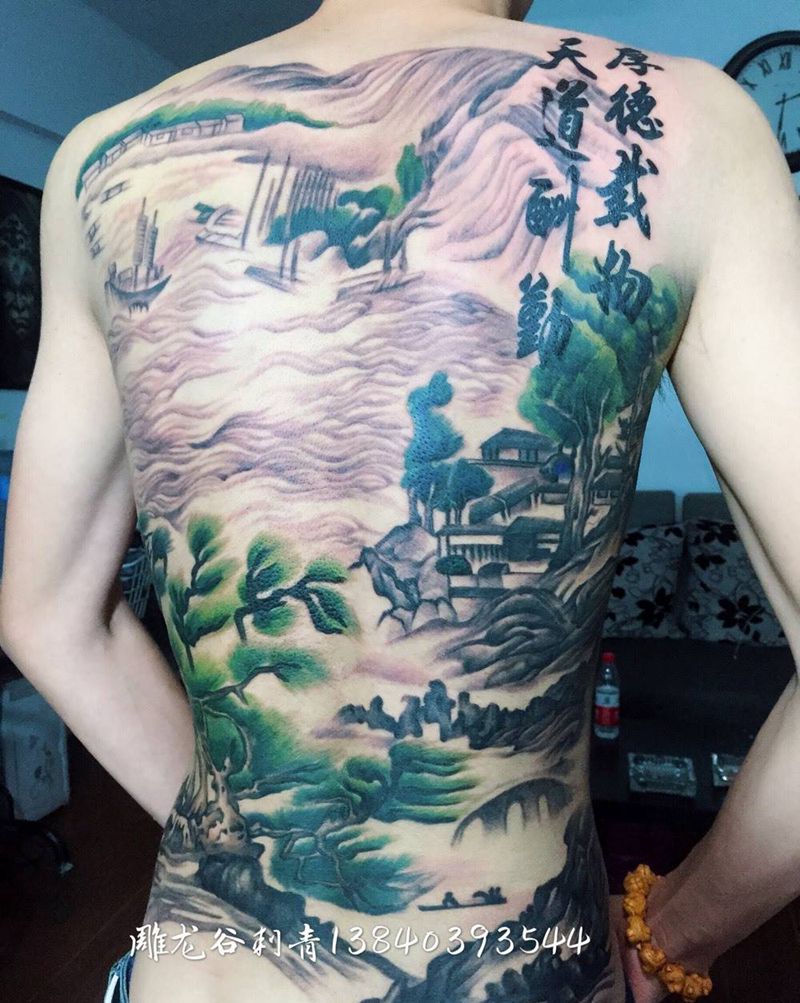 皮肤山水图纹身图片