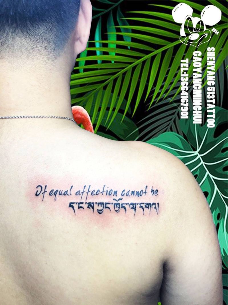 小清新纹身图片_肩部几何英文藏文梵文纹身图案