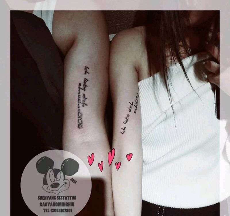 情侣小清新纹身图片_手臂清新字符原创成品纹身图案