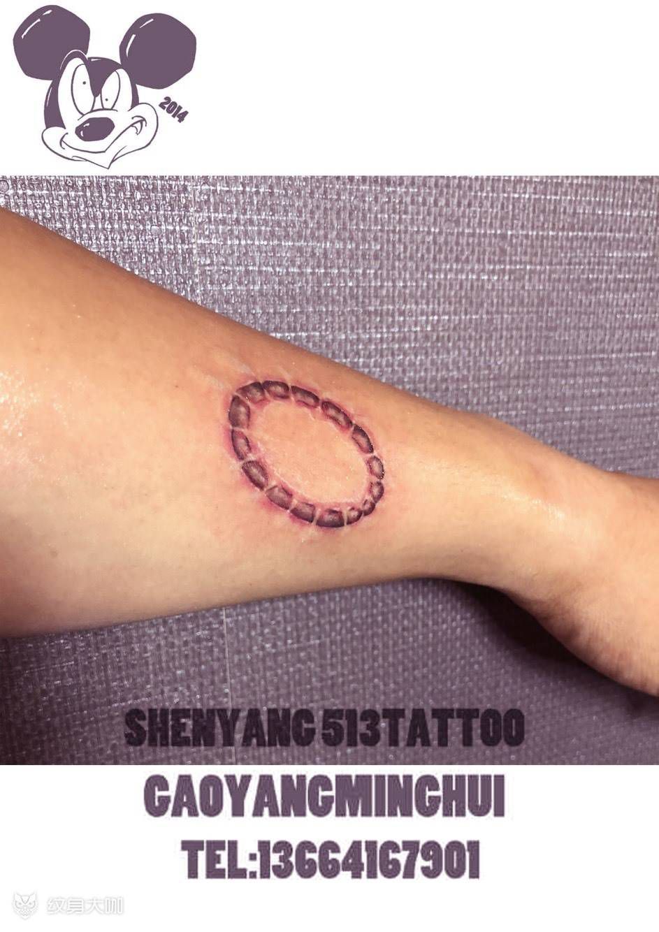 齿痕纹身图片_成品手臂写实清新原创纹身图案