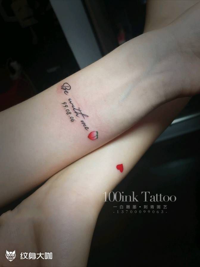 闺蜜小清新纹身图片_手臂清新字符静物成品纹身图案