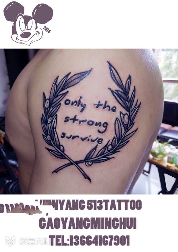 一个原创设计纹身图片_手臂清新字符植物原创成品纹身图案