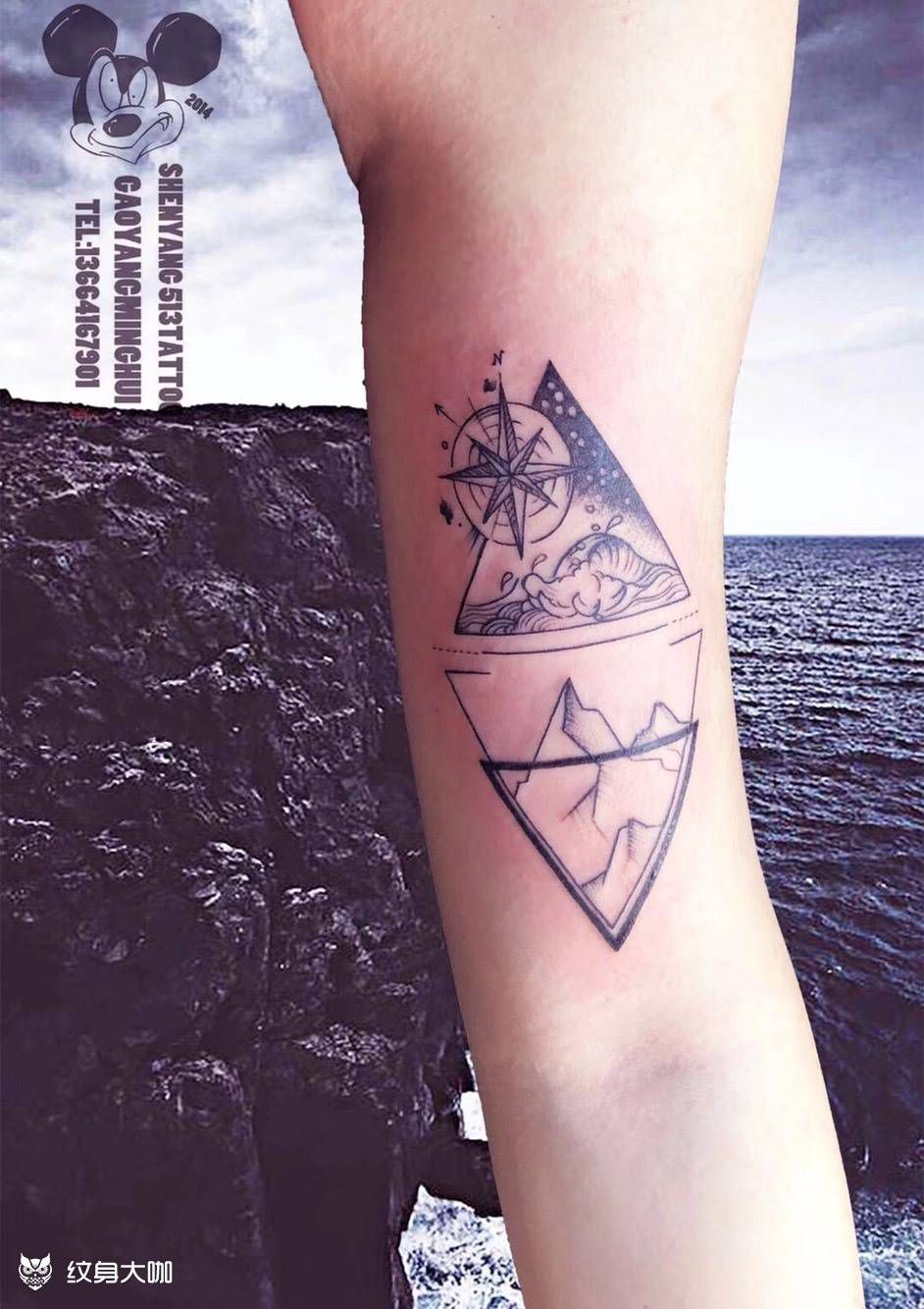 原创作品纹身图片_手臂几何几何风景点刺纹身图案